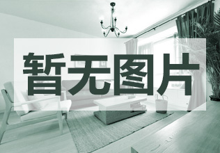 济川华庭 皇家花园 国宾一号 美好上郡